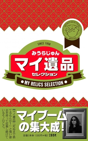 メイン商品画像