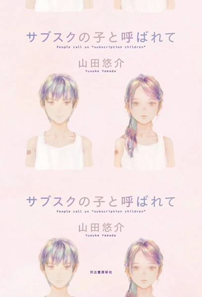 メイン商品画像