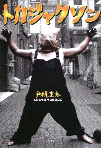 メイン商品画像