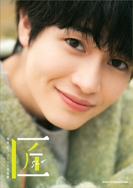 メイン商品画像