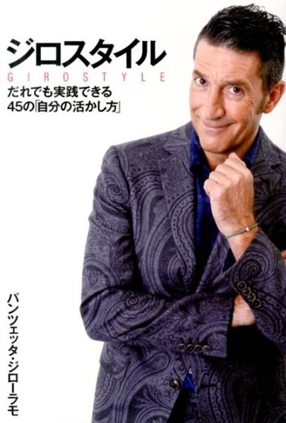 メイン商品画像