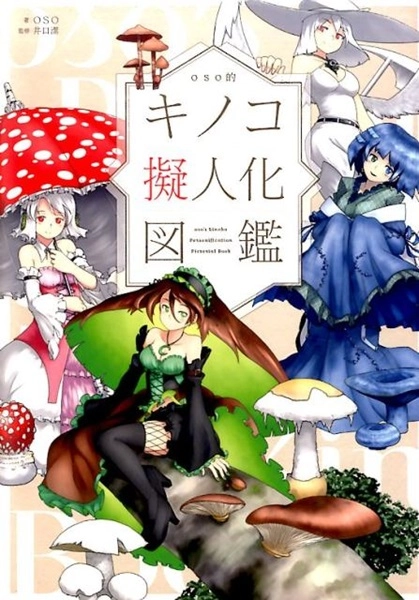 メイン商品画像