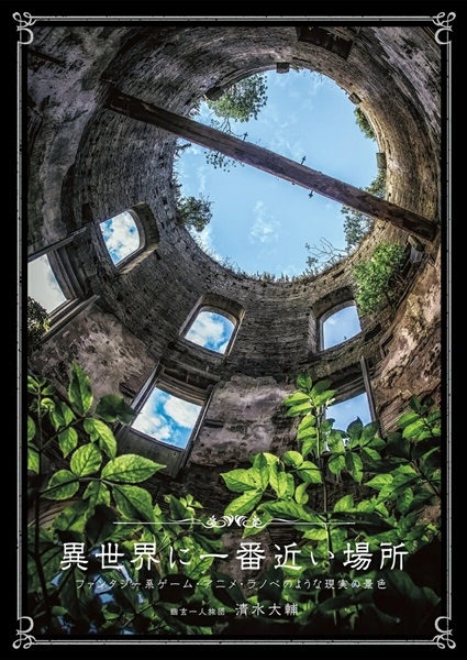 メイン商品画像