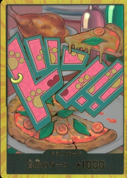 ふるいちオンライン - トレカ/ONE PIECEカードゲーム/金枠）ドン