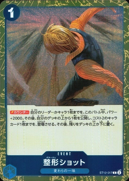 メイン商品画像