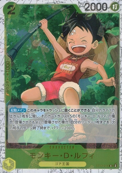 メイン商品画像