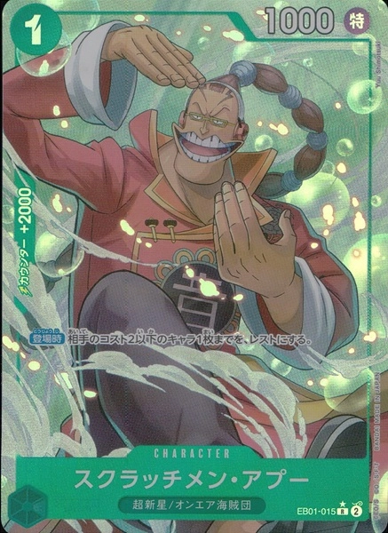 メイン商品画像