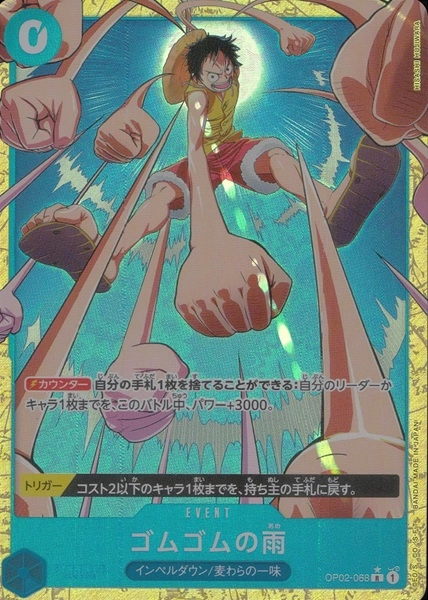 メイン商品画像