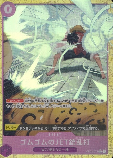 メイン商品画像