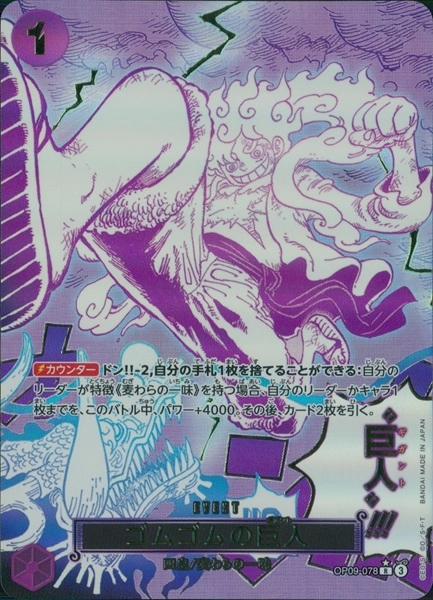 メイン商品画像