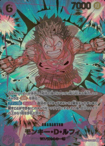 メイン商品画像