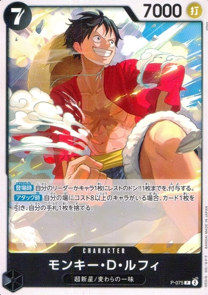 メイン商品画像