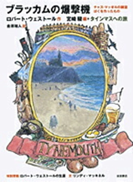 メイン商品画像