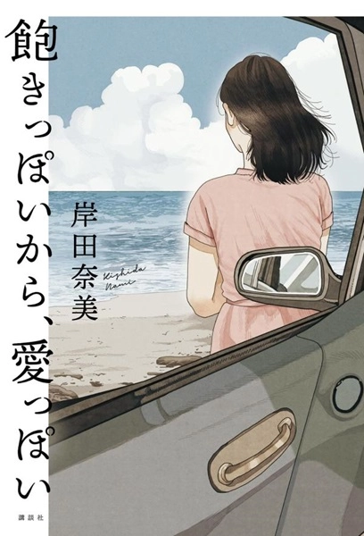 メイン商品画像