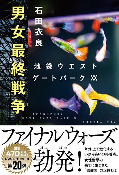 メイン商品画像