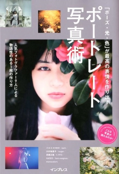 メイン商品画像