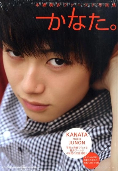 メイン商品画像