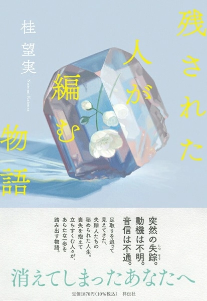 メイン商品画像