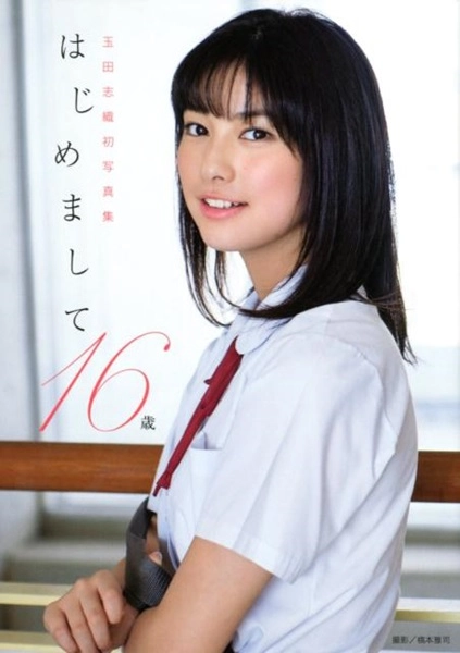 メイン商品画像