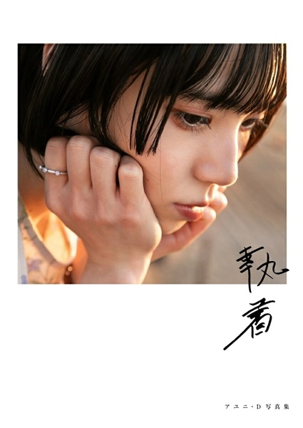 メイン商品画像