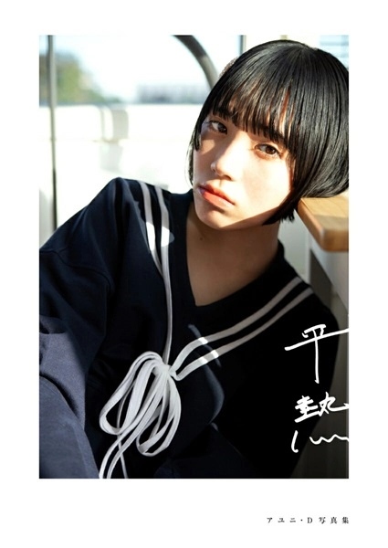 メイン商品画像