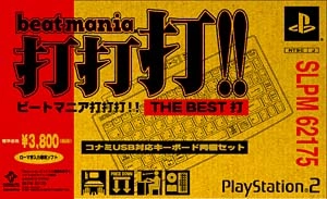 メイン商品画像