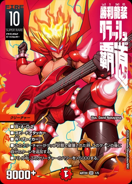 メイン商品画像