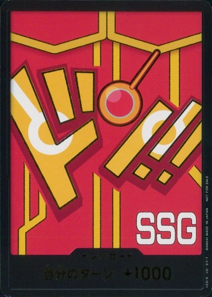 sakurako ドンカード　SSG ドン!!カード10枚×4 ふるいちオンライン - トレカ/ONE PIECEカードゲーム/ドン！！カード