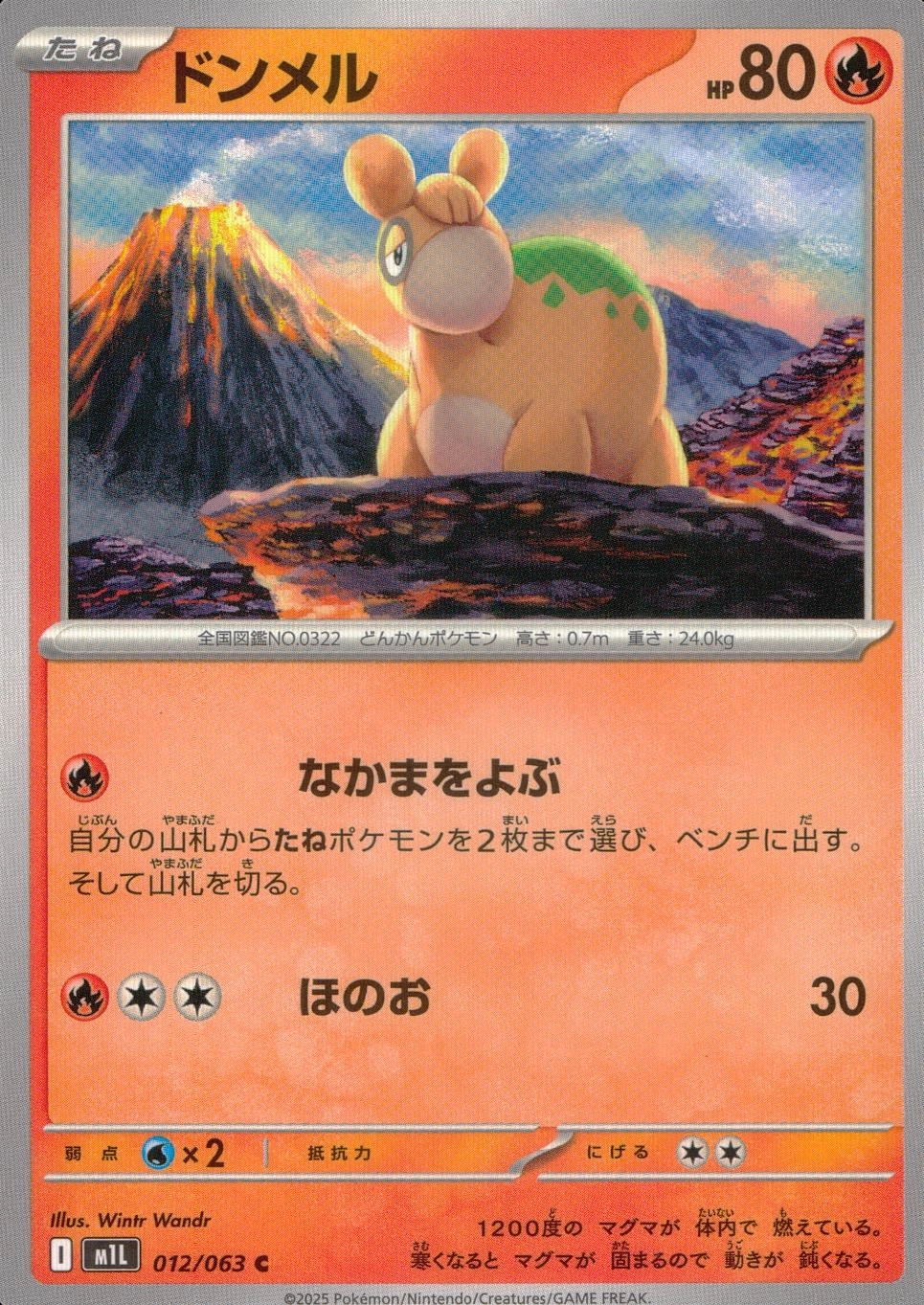 メイン商品画像
