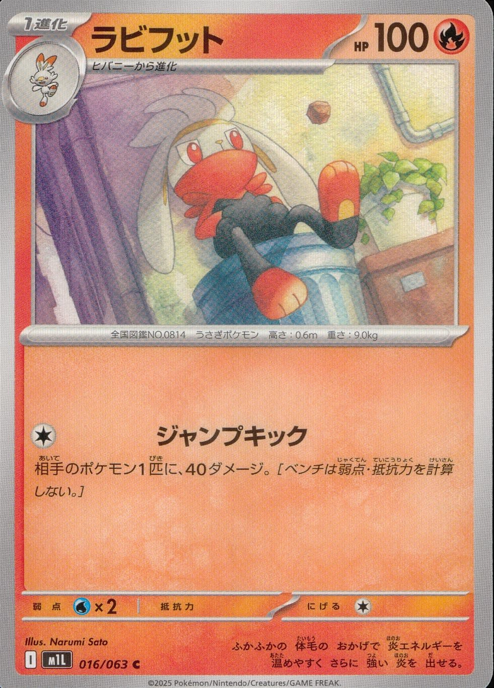 メイン商品画像