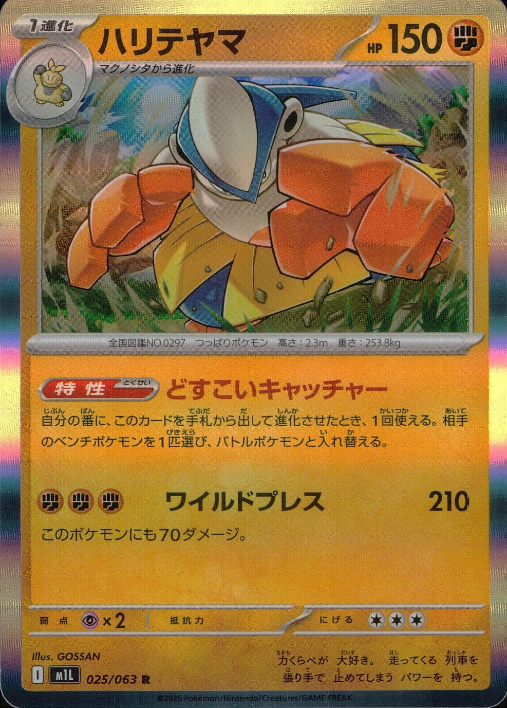 メイン商品画像