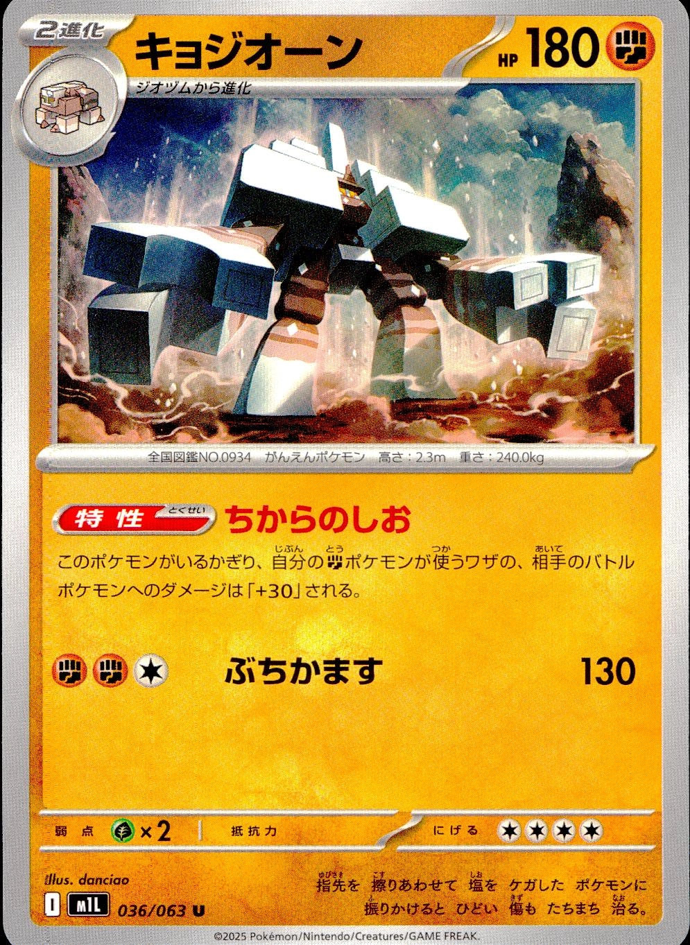 メイン商品画像