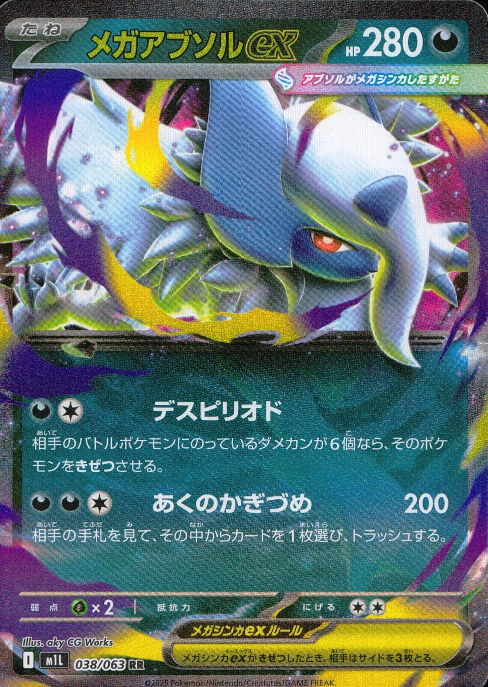 メイン商品画像