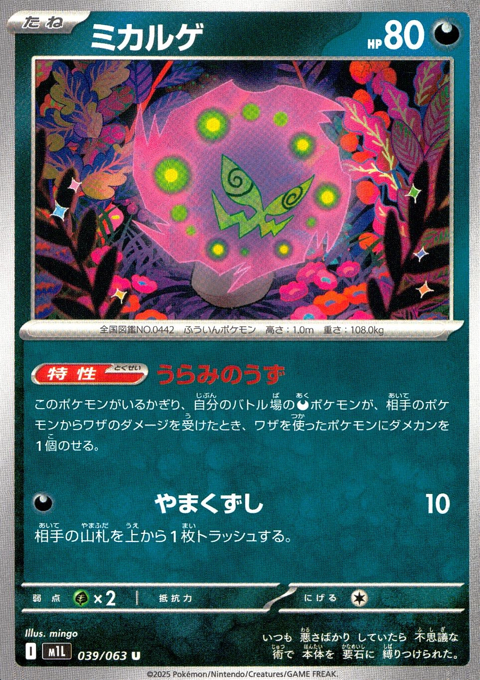 メイン商品画像