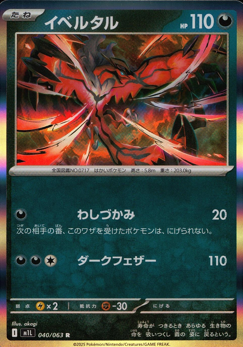 メイン商品画像