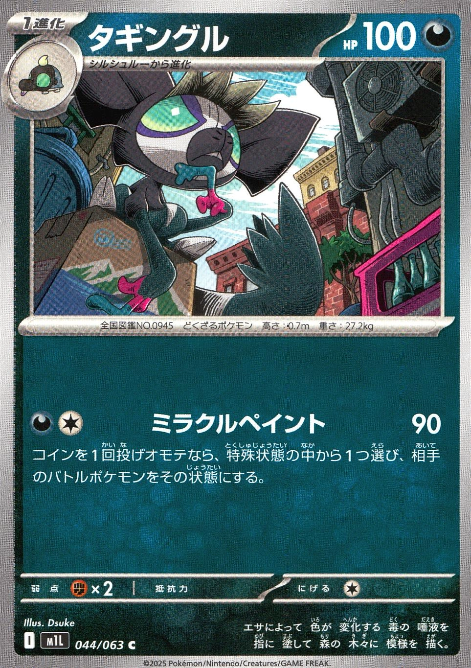 メイン商品画像