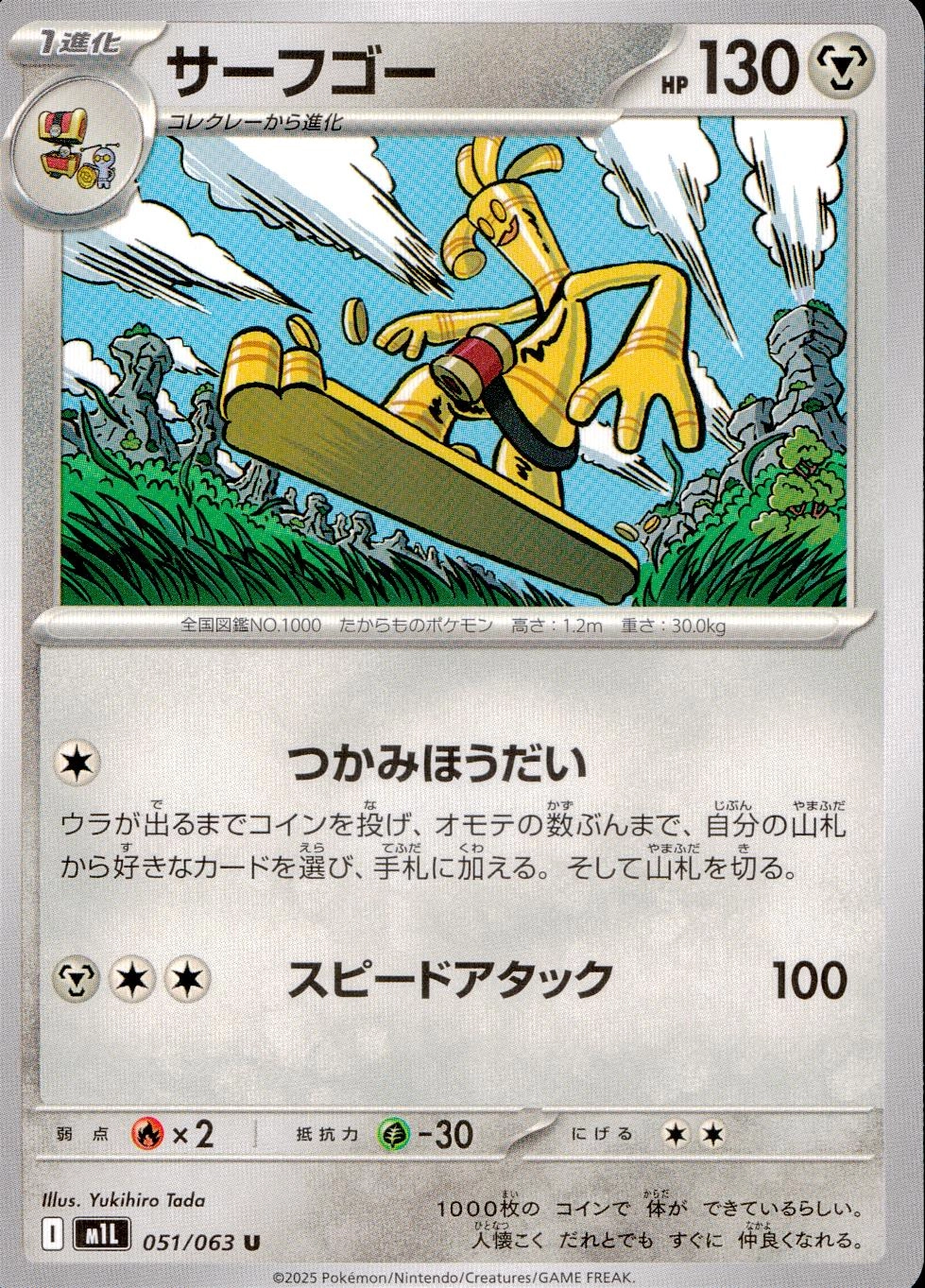 メイン商品画像