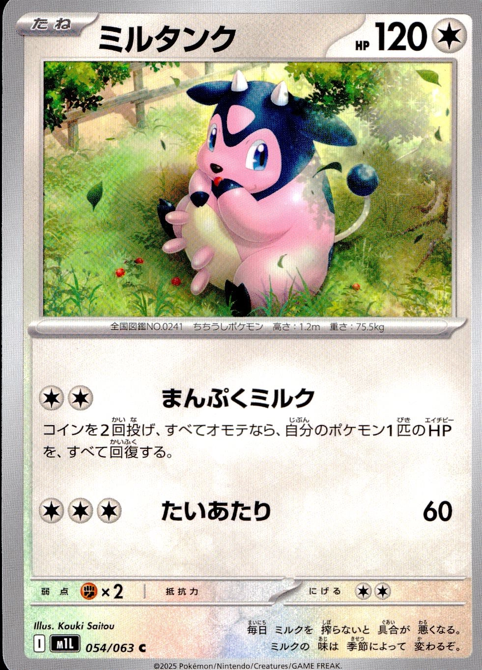 メイン商品画像