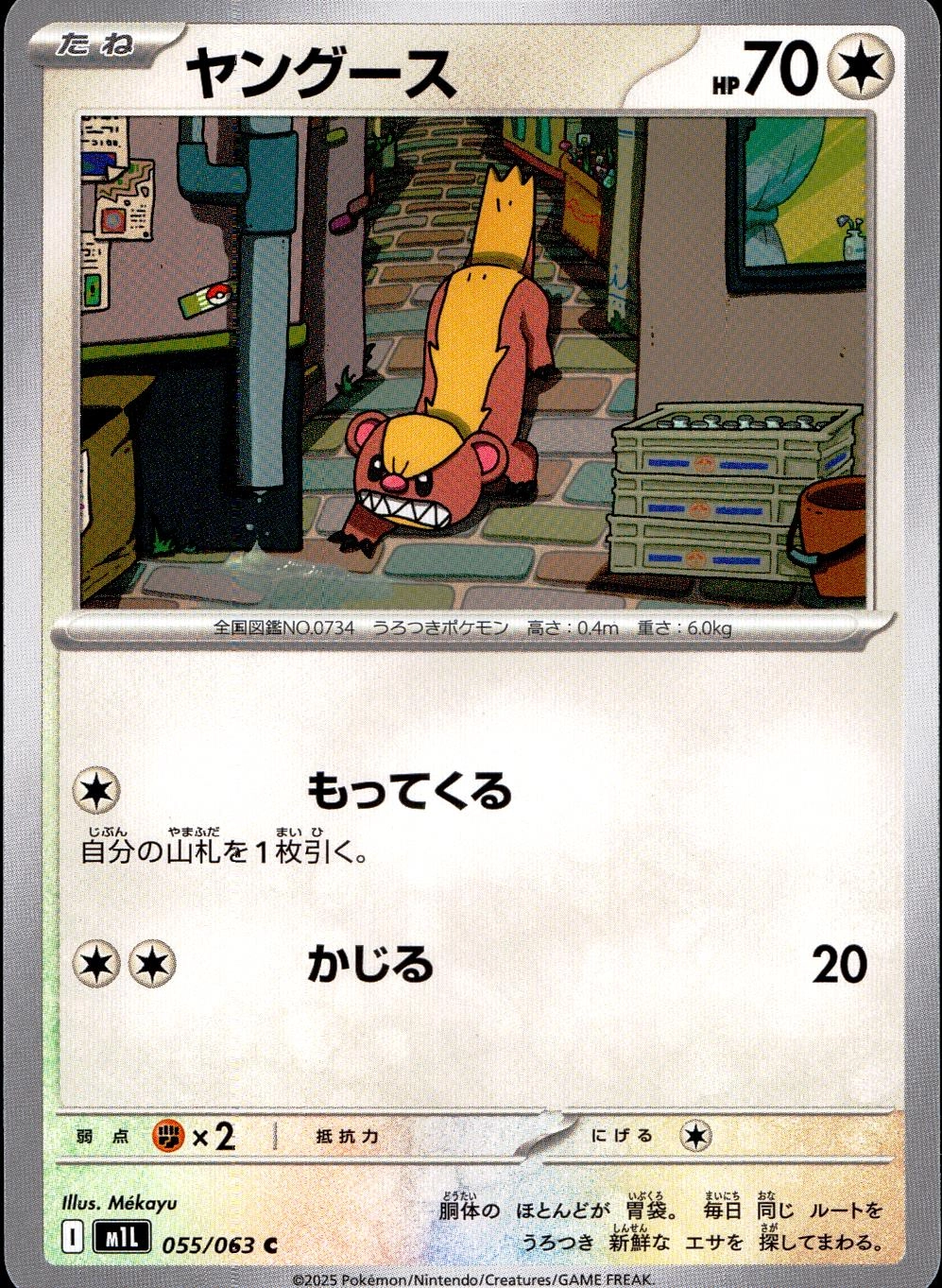 メイン商品画像