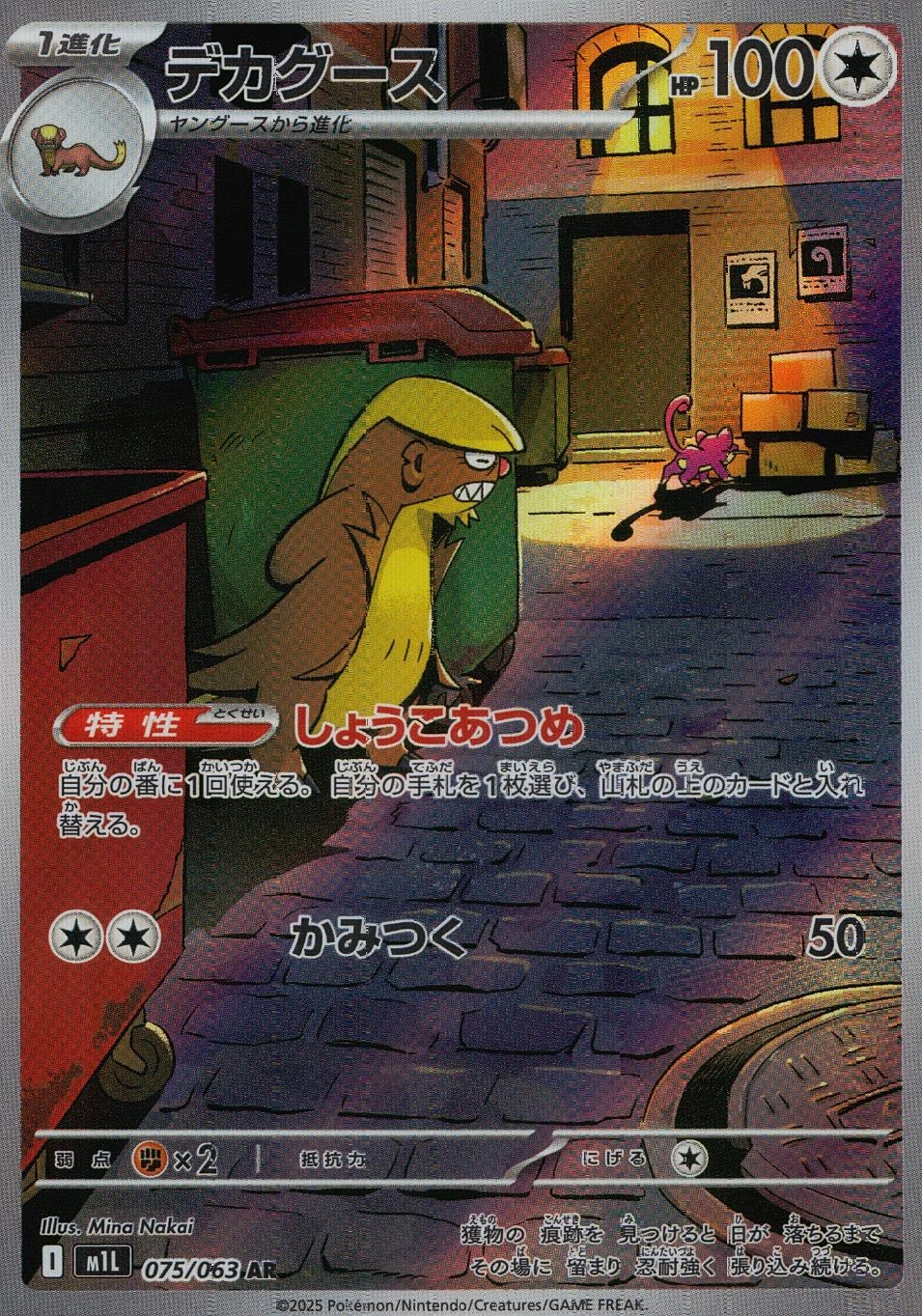 メイン商品画像