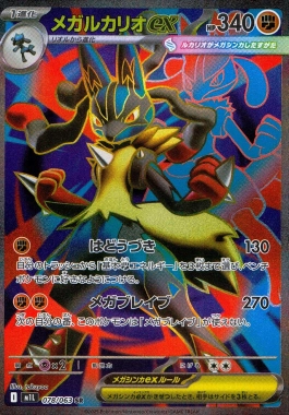 ふるいちオンライン - ポケモンカードゲームトップ