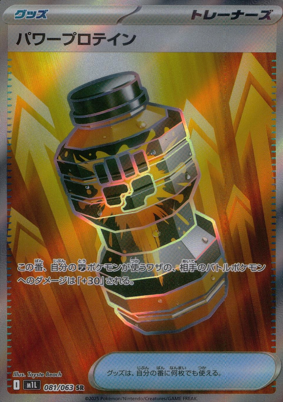 メイン商品画像