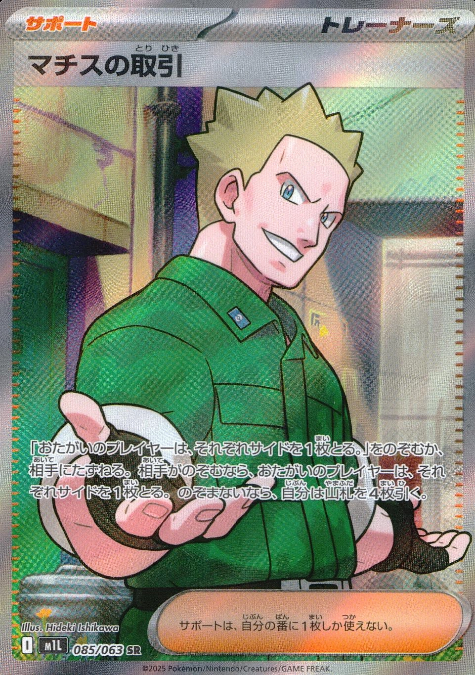 メイン商品画像