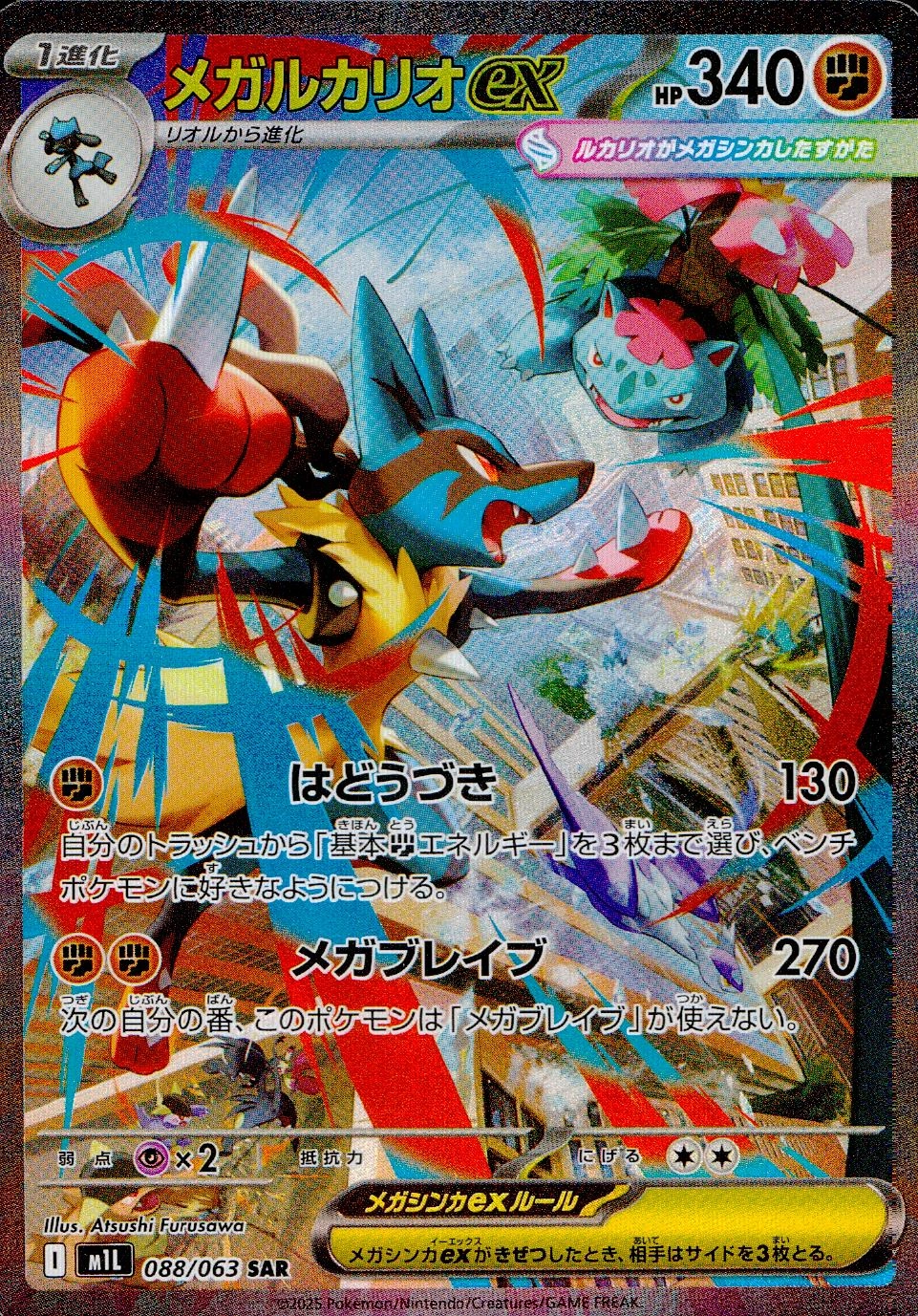 メイン商品画像