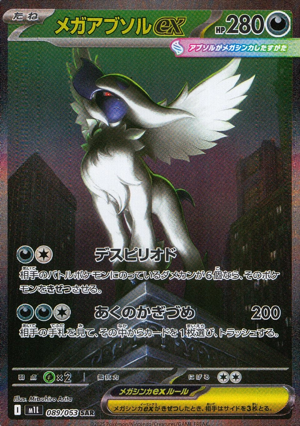 メイン商品画像