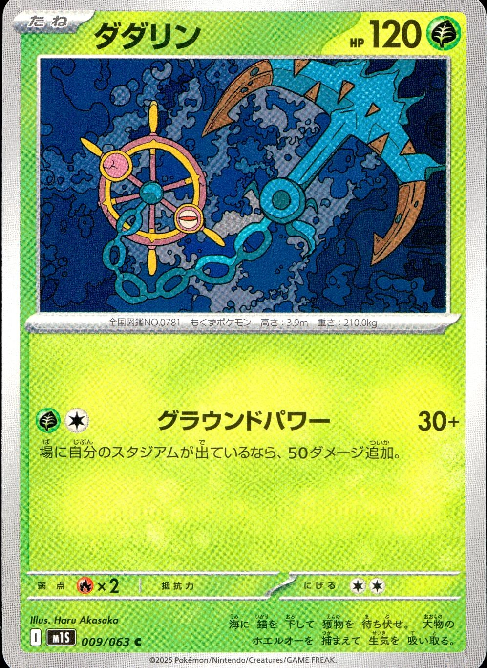 メイン商品画像