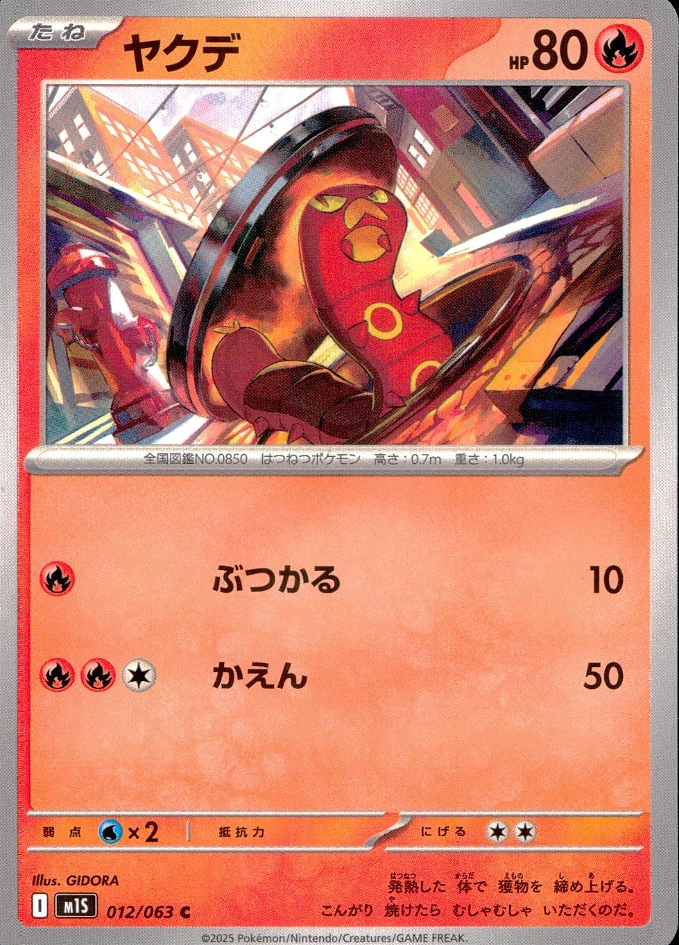 メイン商品画像