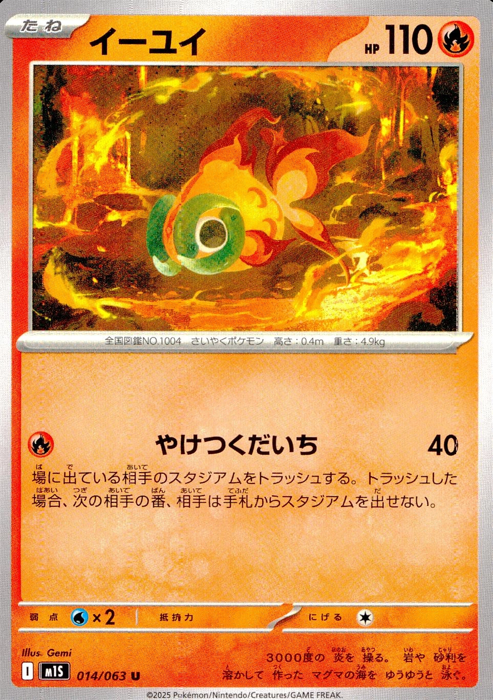 メイン商品画像
