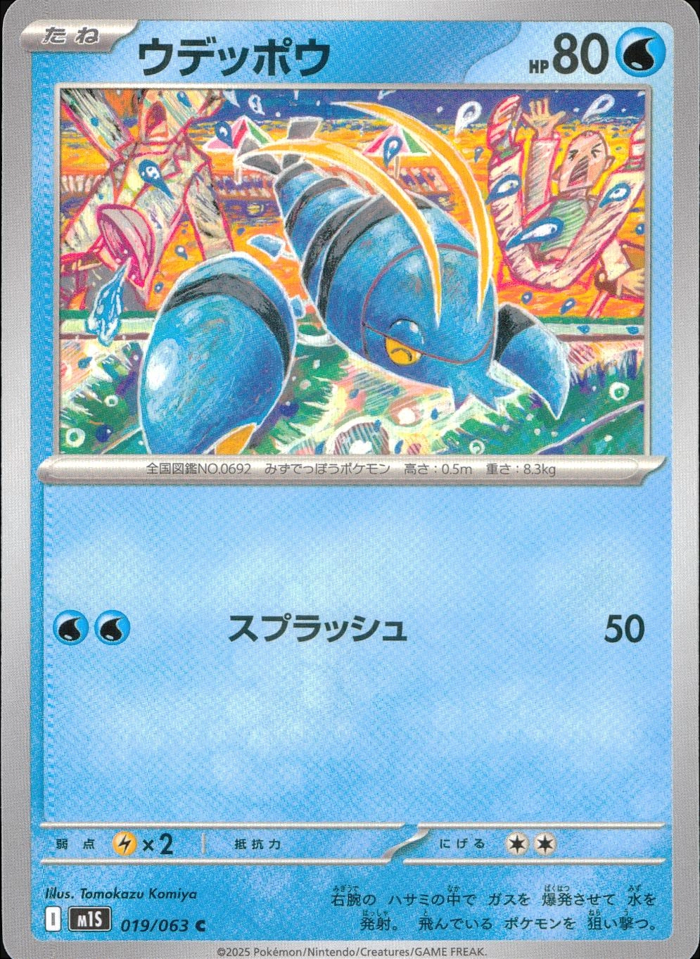 メイン商品画像