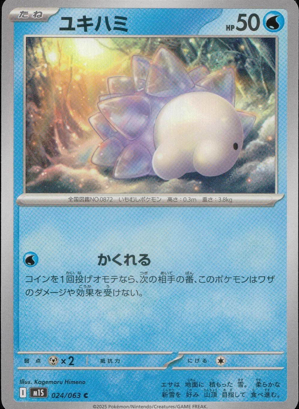 メイン商品画像